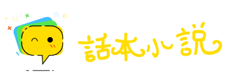 柳户花门网